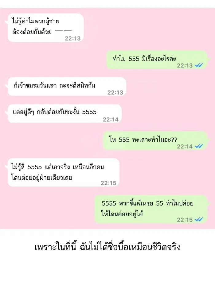 หน้า 39 จาก 81