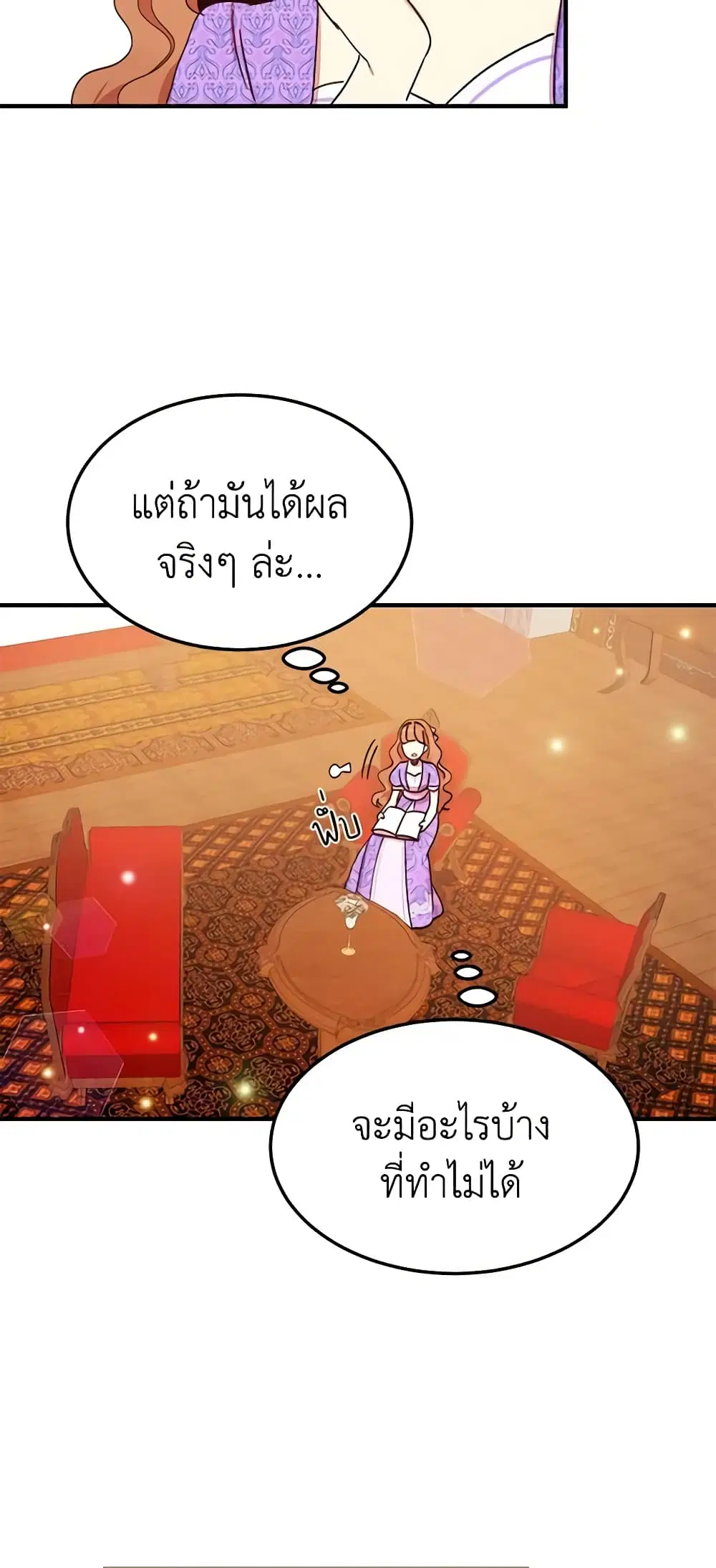 หน้า 14 จาก 39