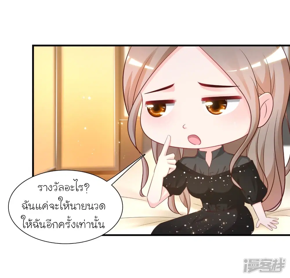 หน้า 14 จาก 30