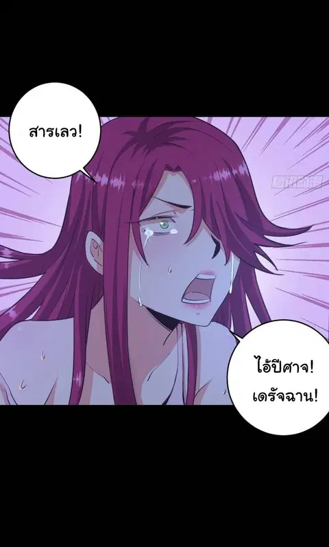 หน้า 4 จาก 37