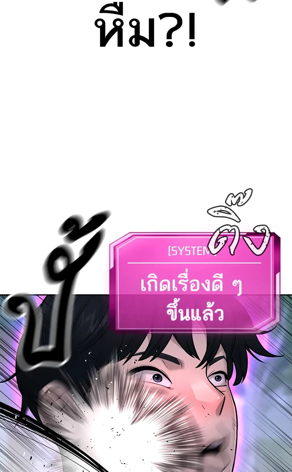 หน้า 121 จาก 147