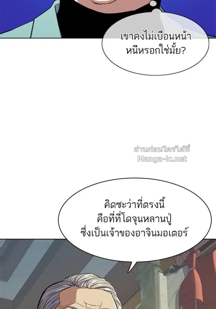 หน้า 71 จาก 127