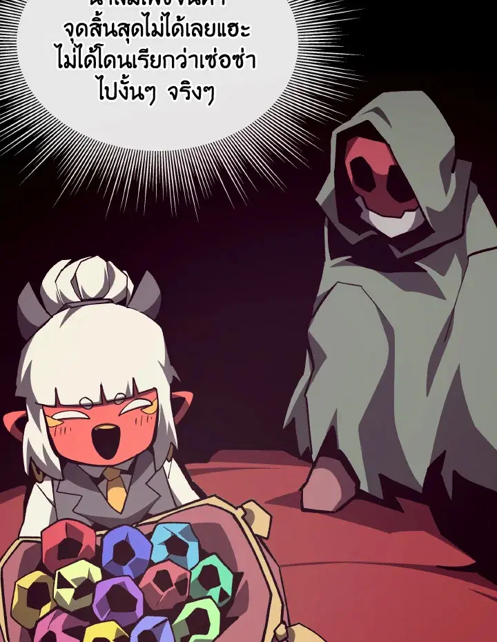 หน้า 113 จาก 119