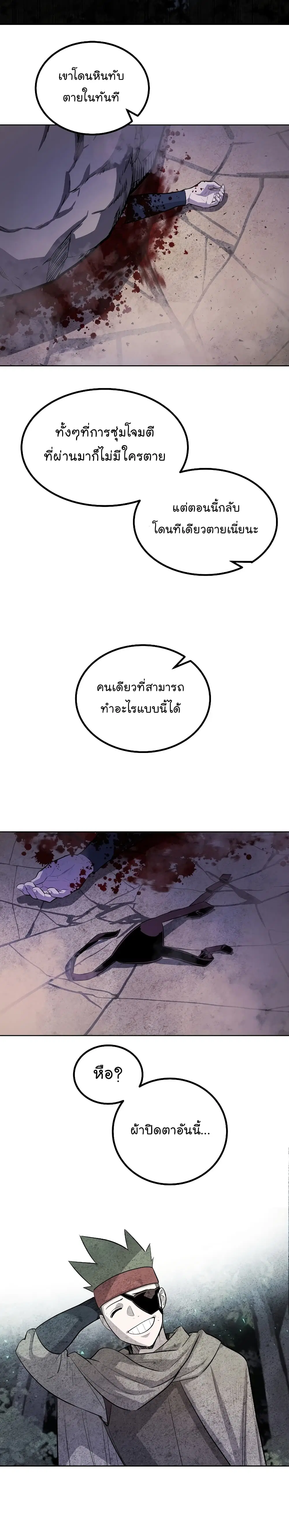 หน้า 9 จาก 30