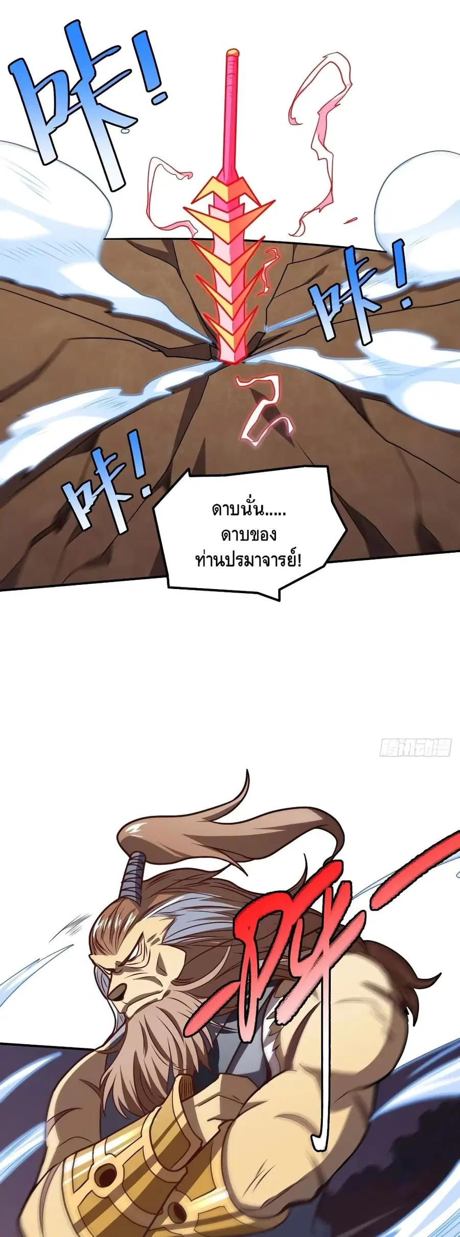 หน้า 27 จาก 42