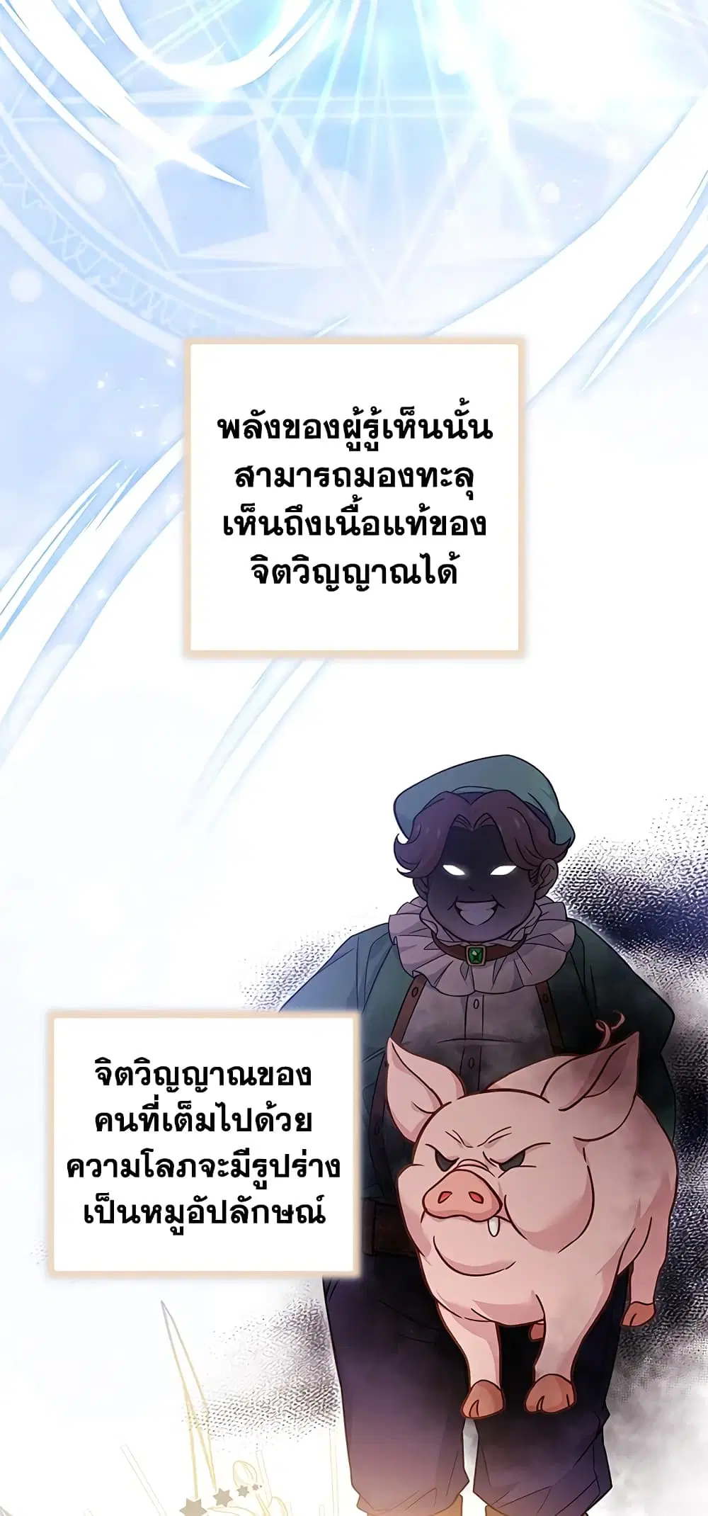 หน้า 33 จาก 45