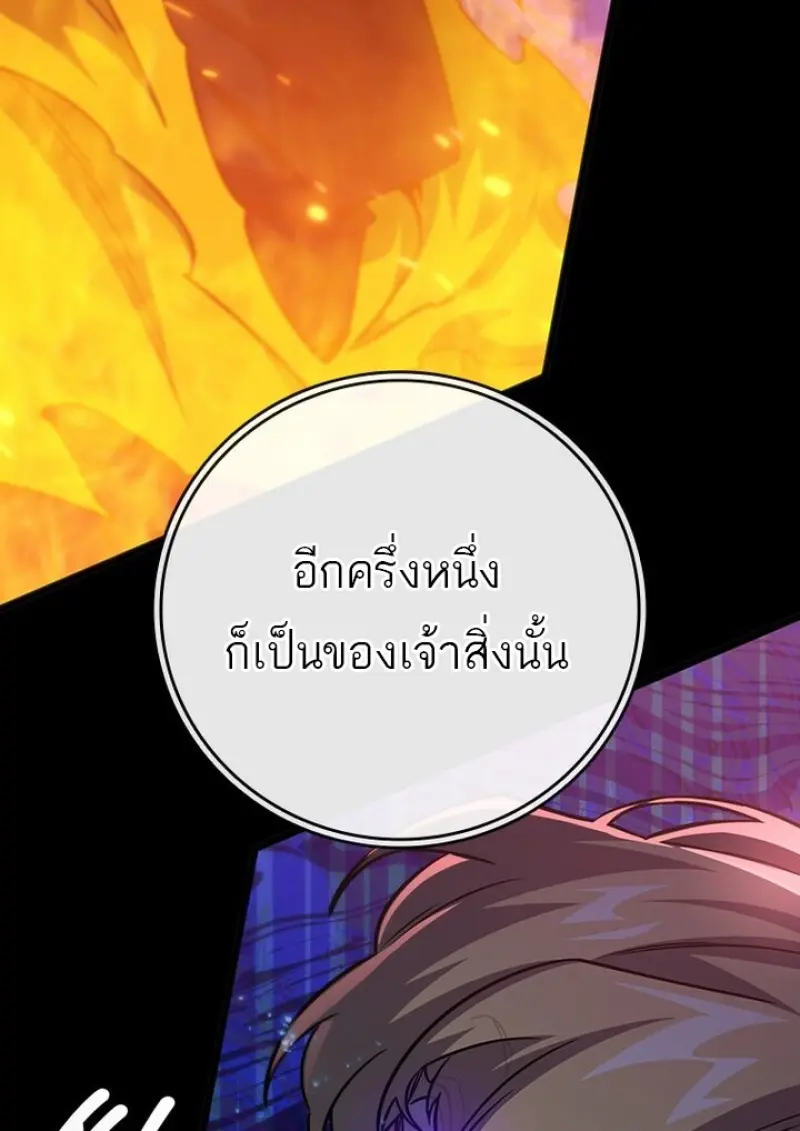 หน้า 128 จาก 136