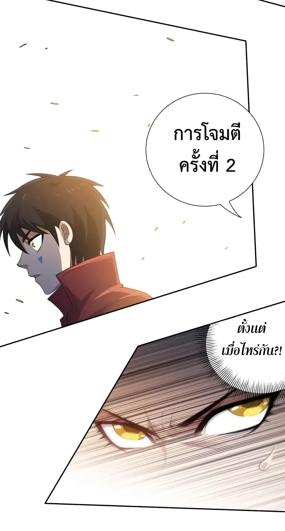 หน้า 35 จาก 43