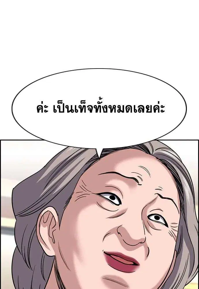 หน้า 47 จาก 134