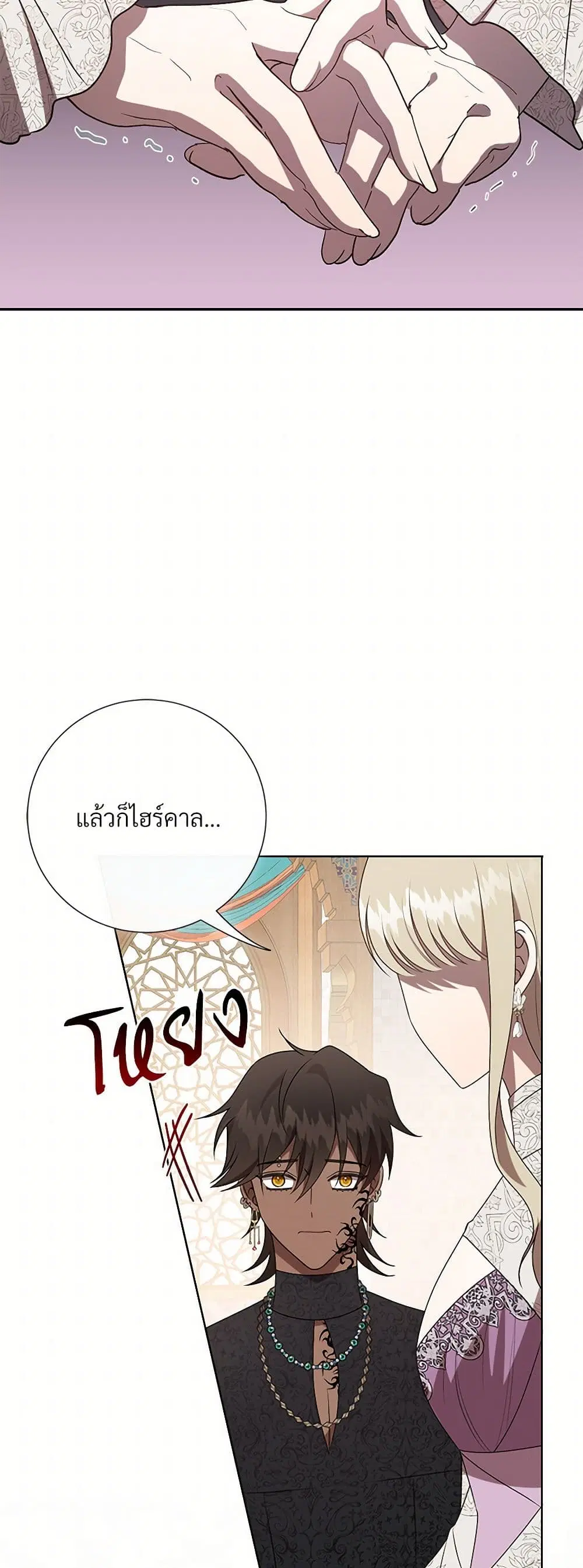 หน้า 41 จาก 43