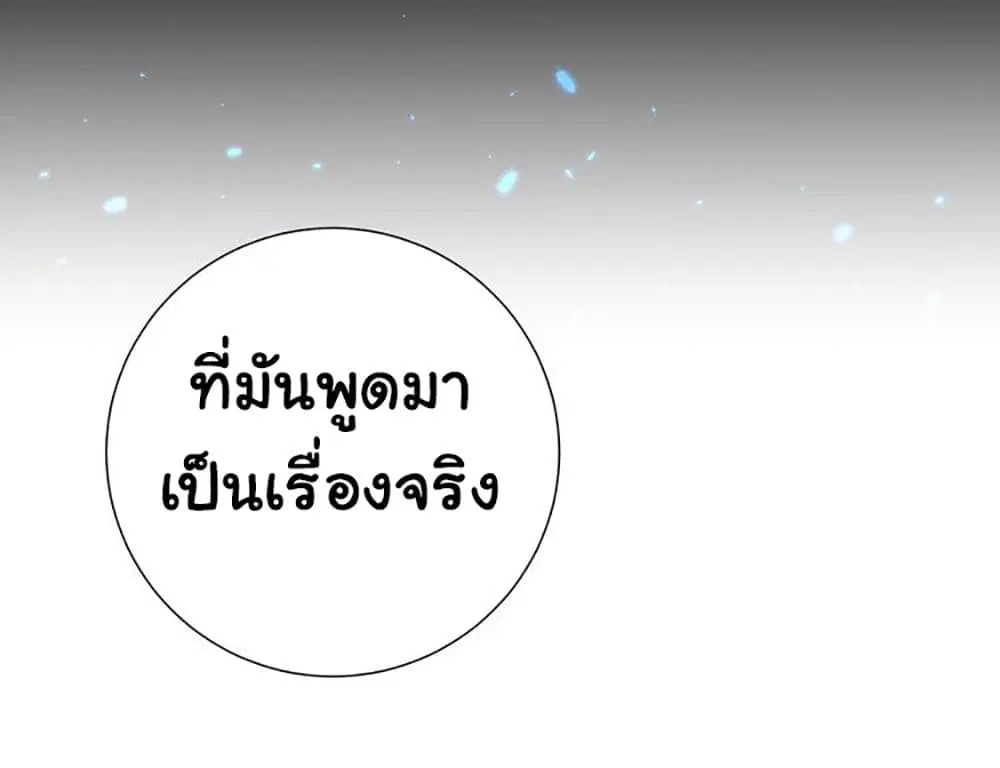หน้า 15 จาก 71