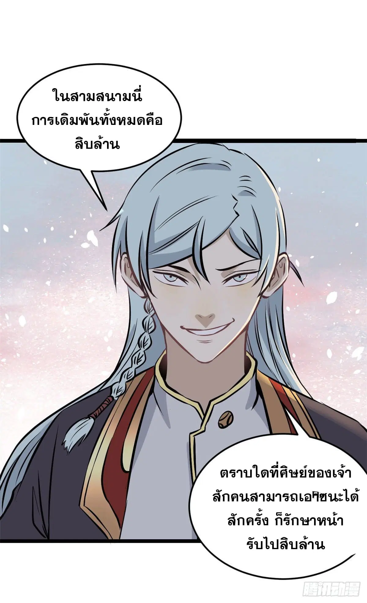 หน้า 5 จาก 51
