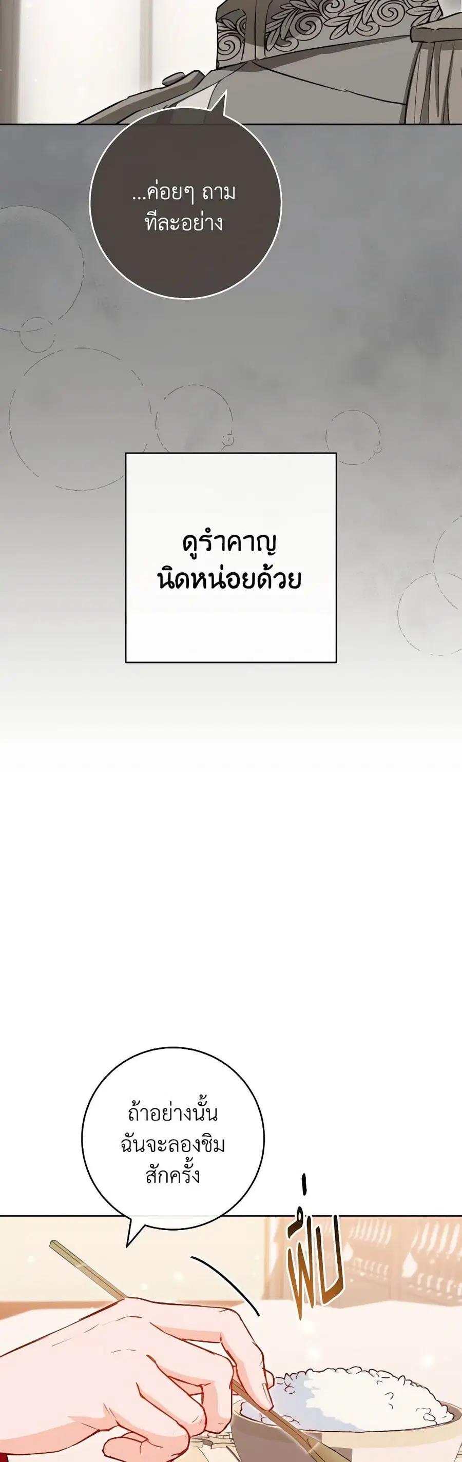 หน้า 16 จาก 51