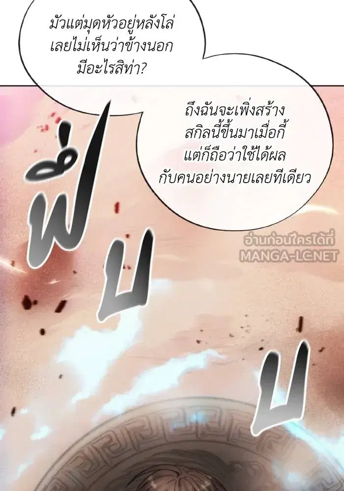 หน้า 60 จาก 101