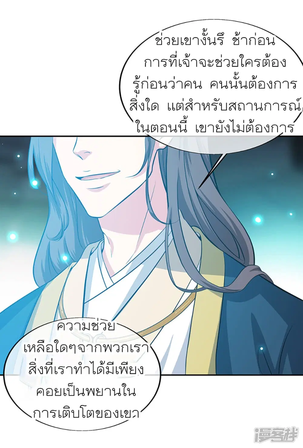 หน้า 10 จาก 33
