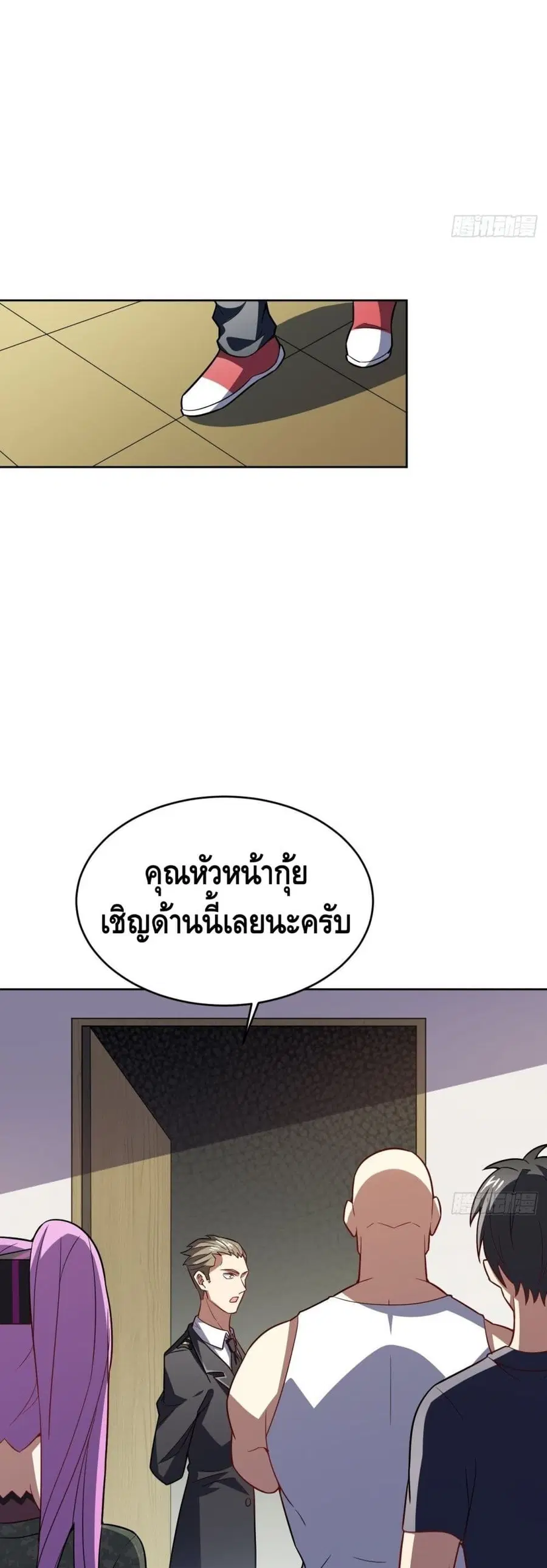 หน้า 20 จาก 42