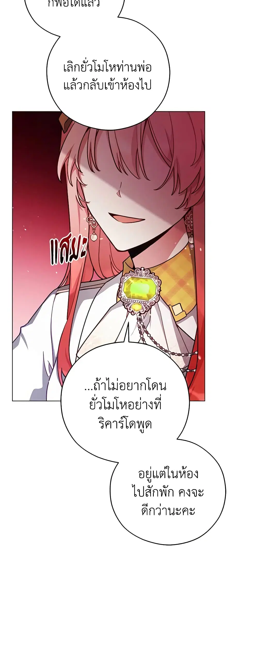 หน้า 30 จาก 43