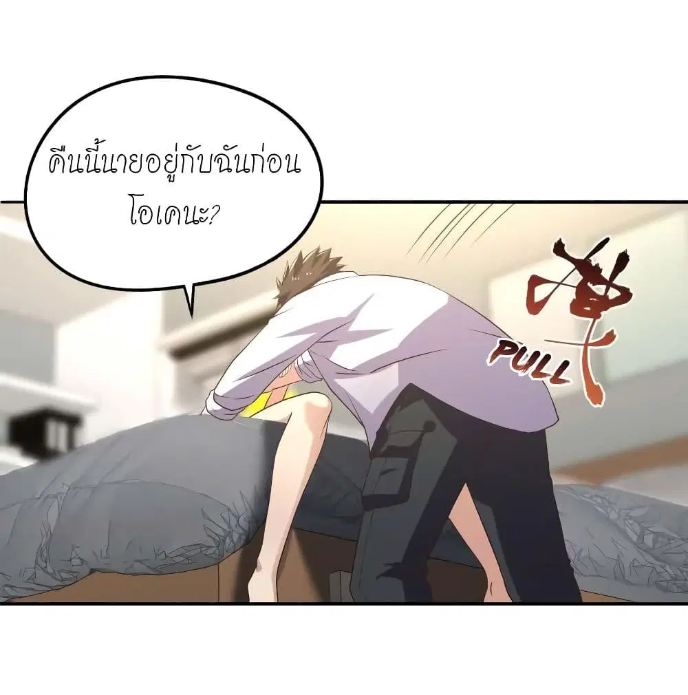 หน้า 25 จาก 43