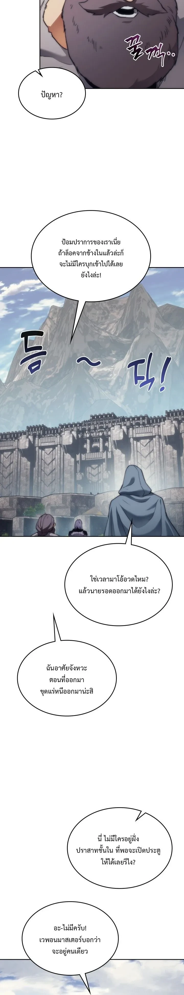 หน้า 22 จาก 37