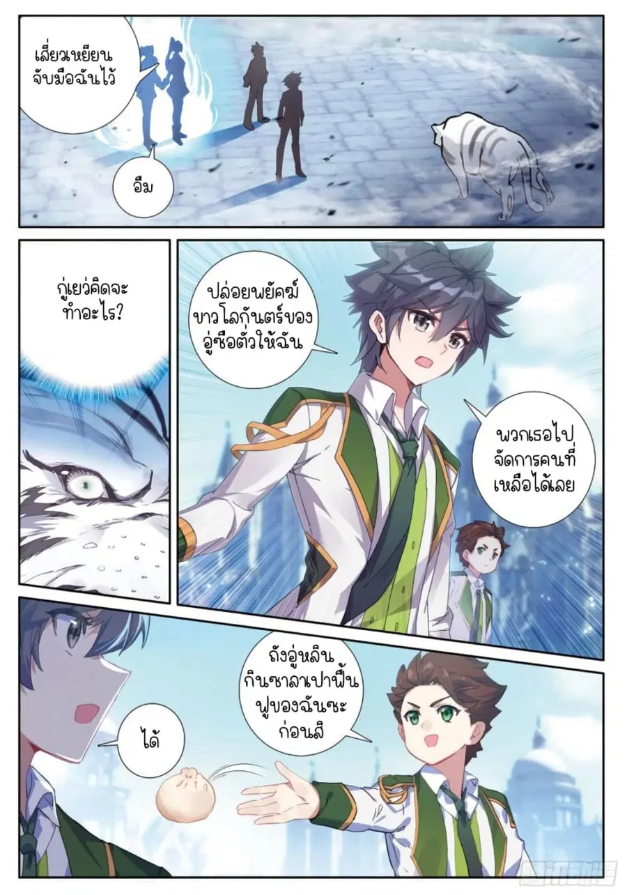 หน้า 4 จาก 16