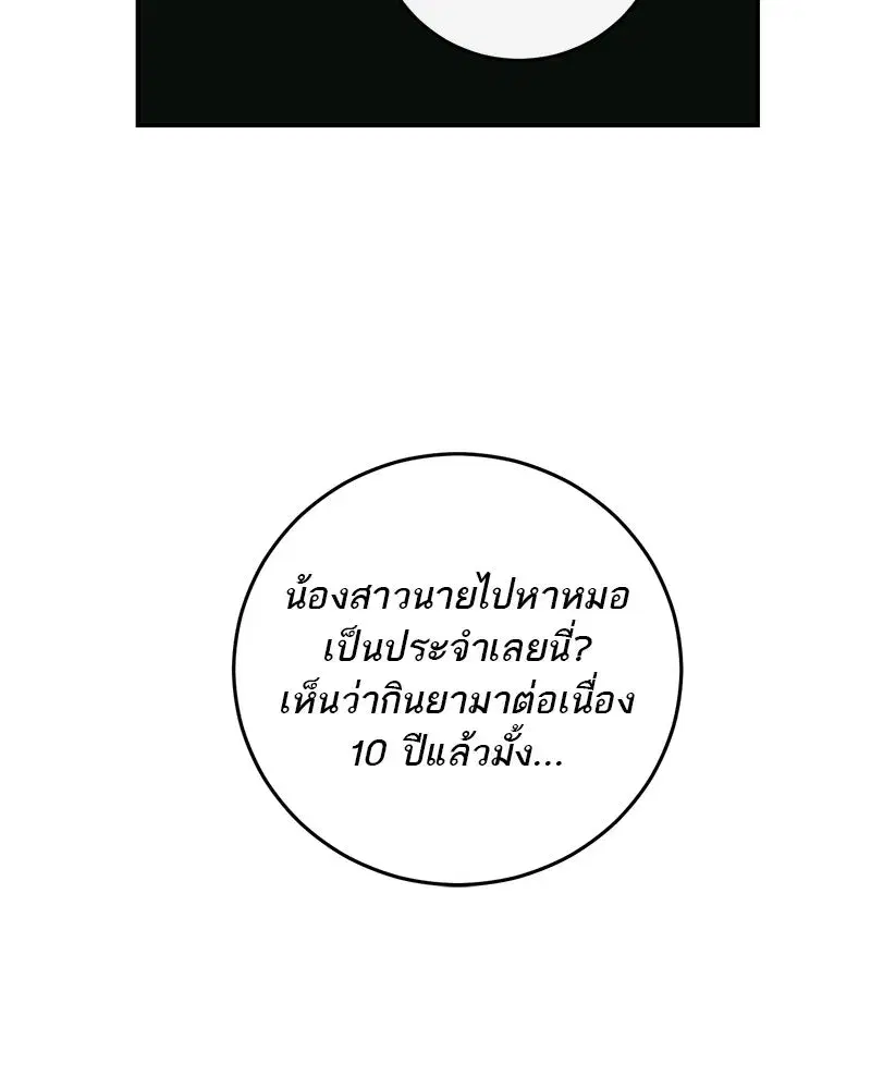 หน้า 91 จาก 121