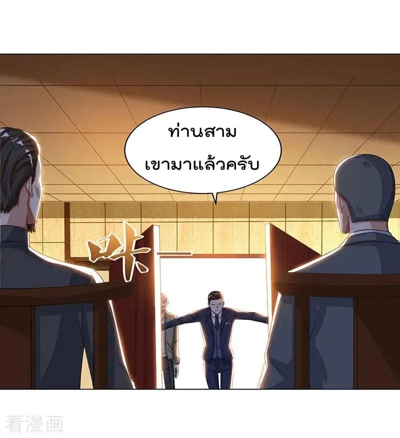 หน้า 19 จาก 30