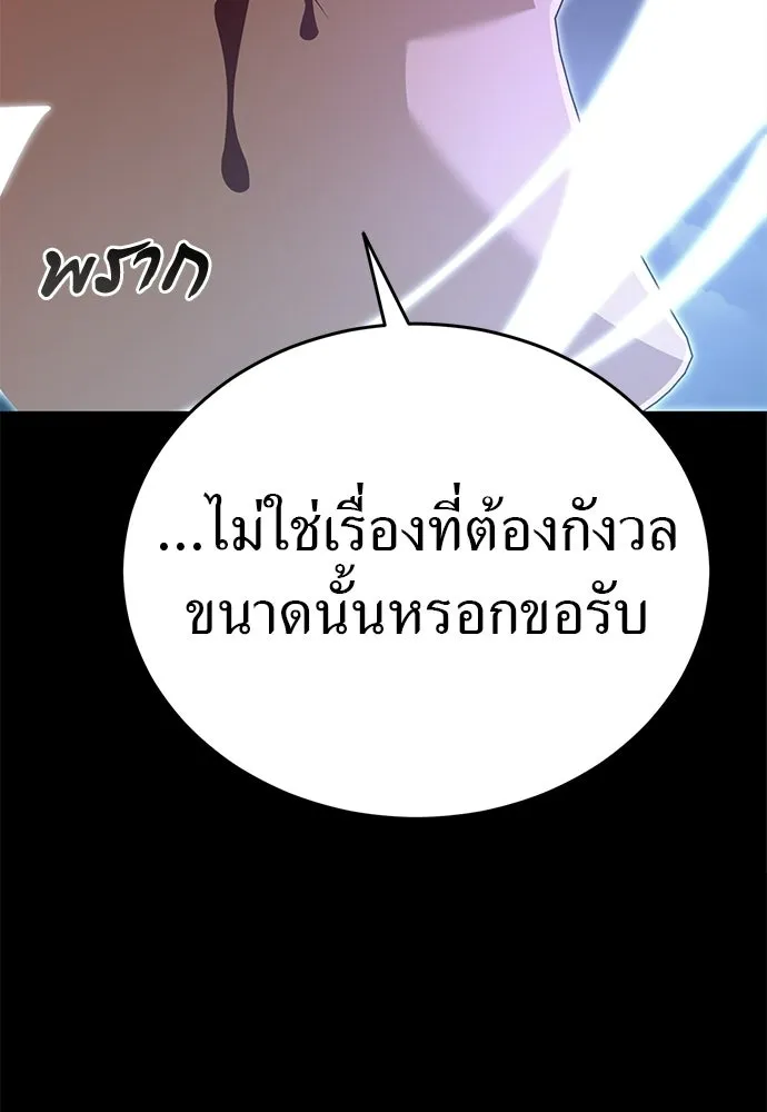 หน้า 155 จาก 214