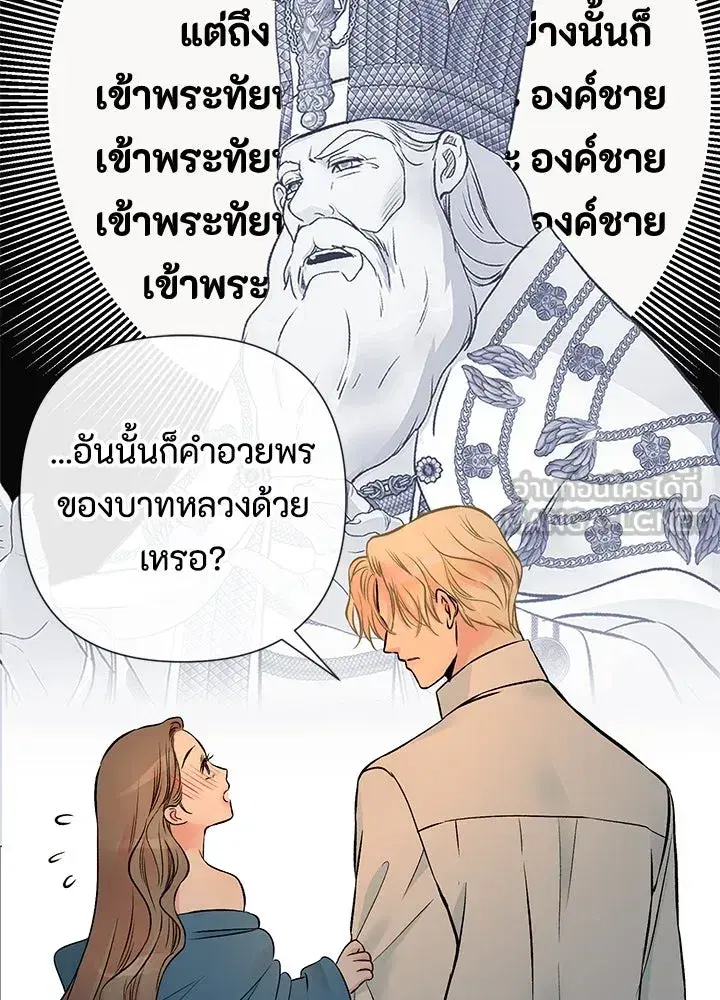 หน้า 105 จาก 128