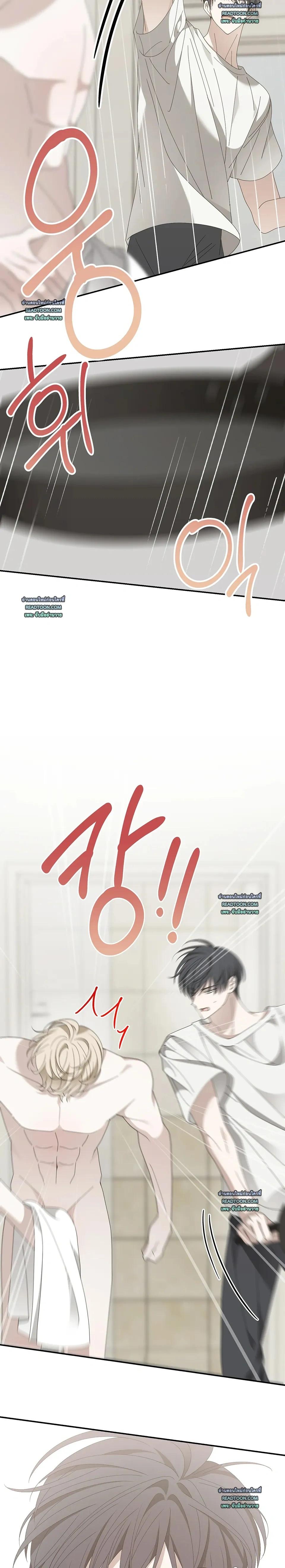หน้า 20 จาก 23