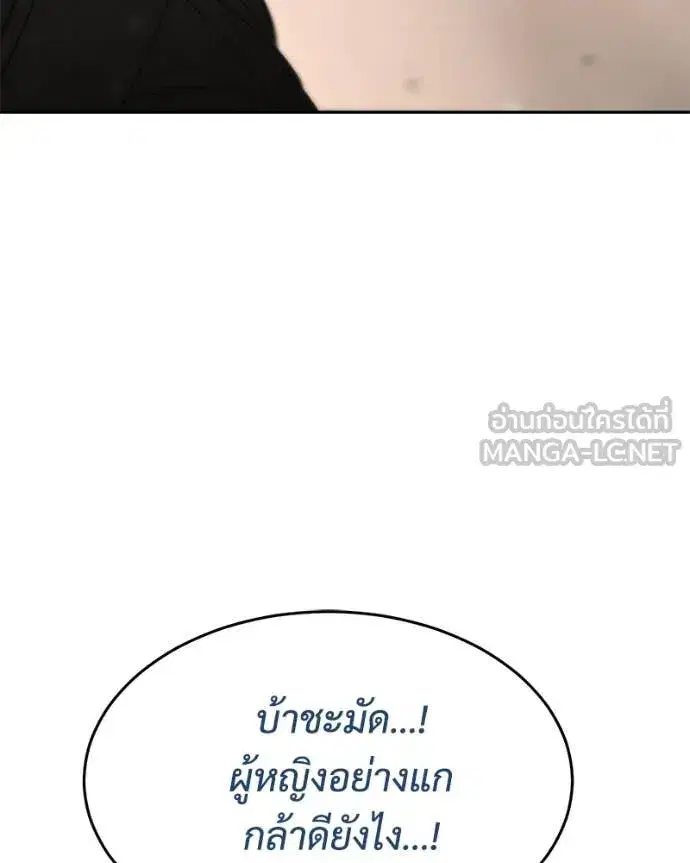 หน้า 53 จาก 217