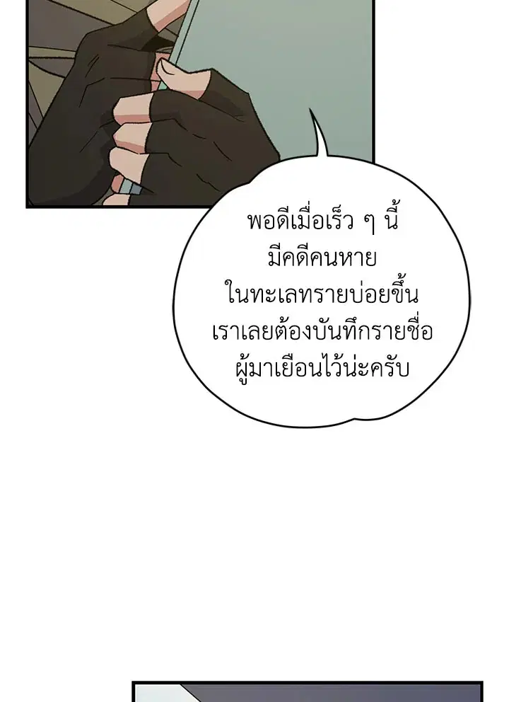 หน้า 99 จาก 128