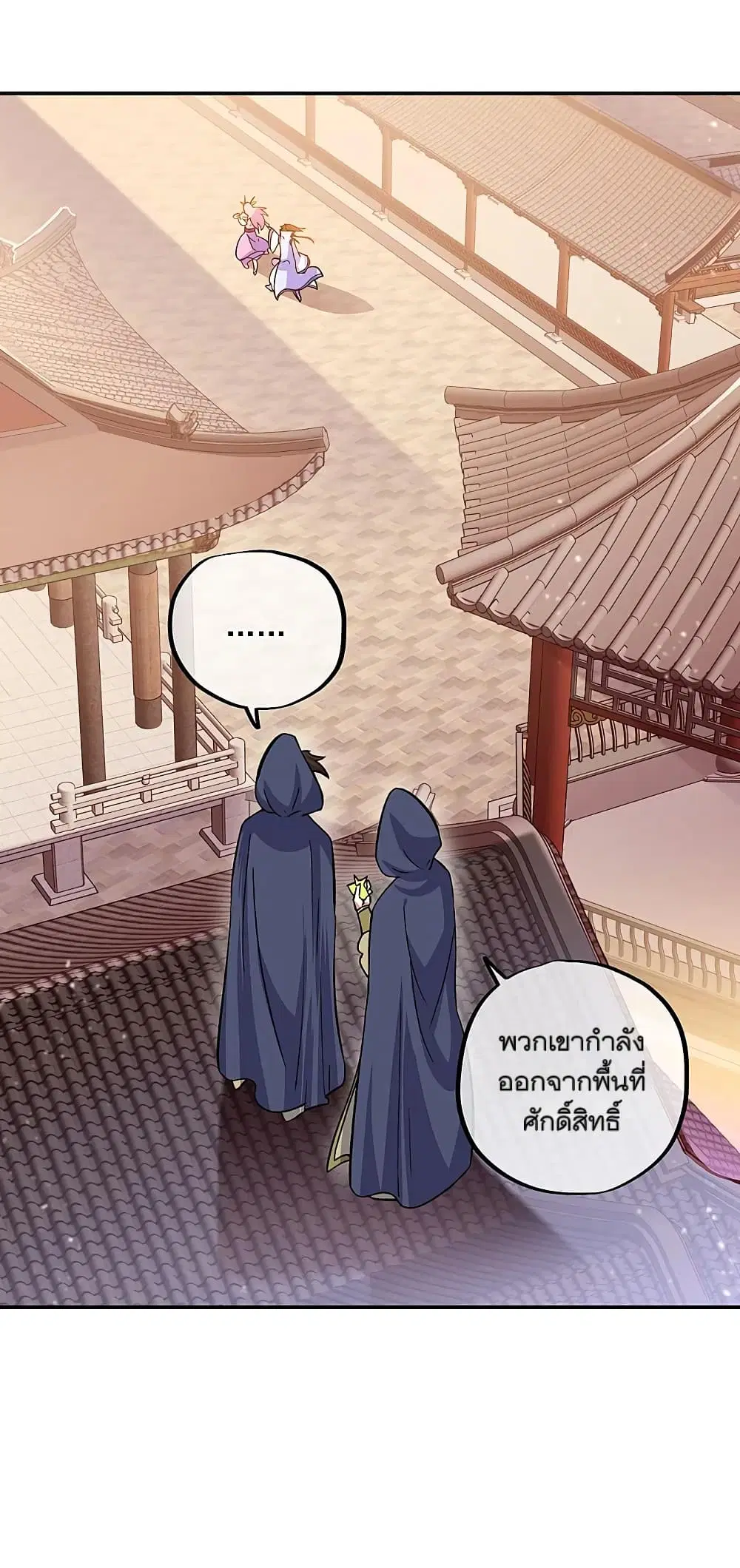 หน้า 12 จาก 45