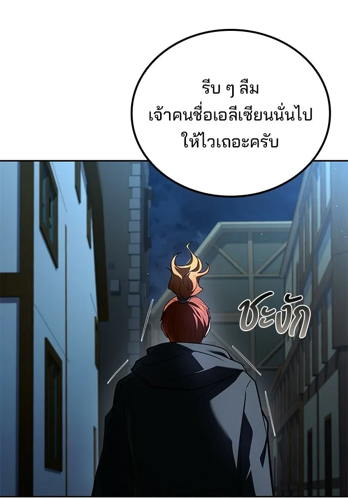 หน้า 13 จาก 156
