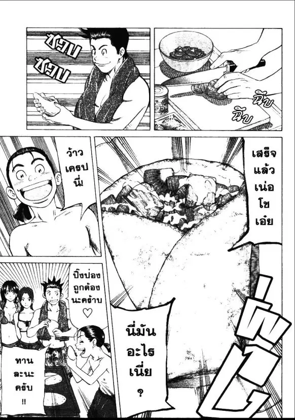 หน้า 13 จาก 20