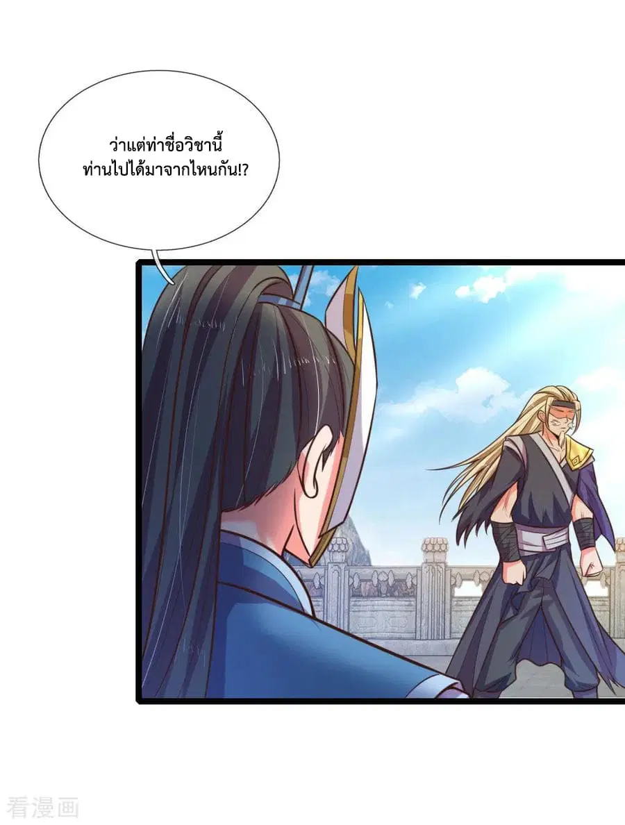 หน้า 14 จาก 24