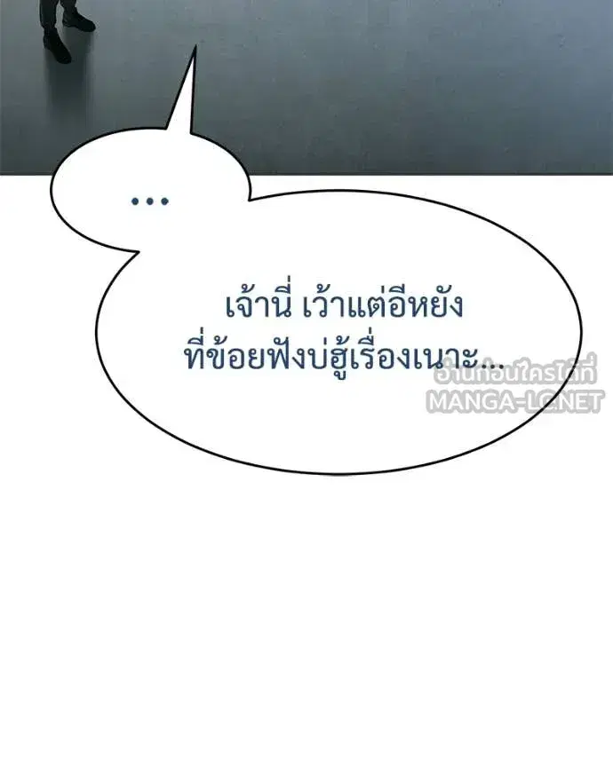 หน้า 69 จาก 238