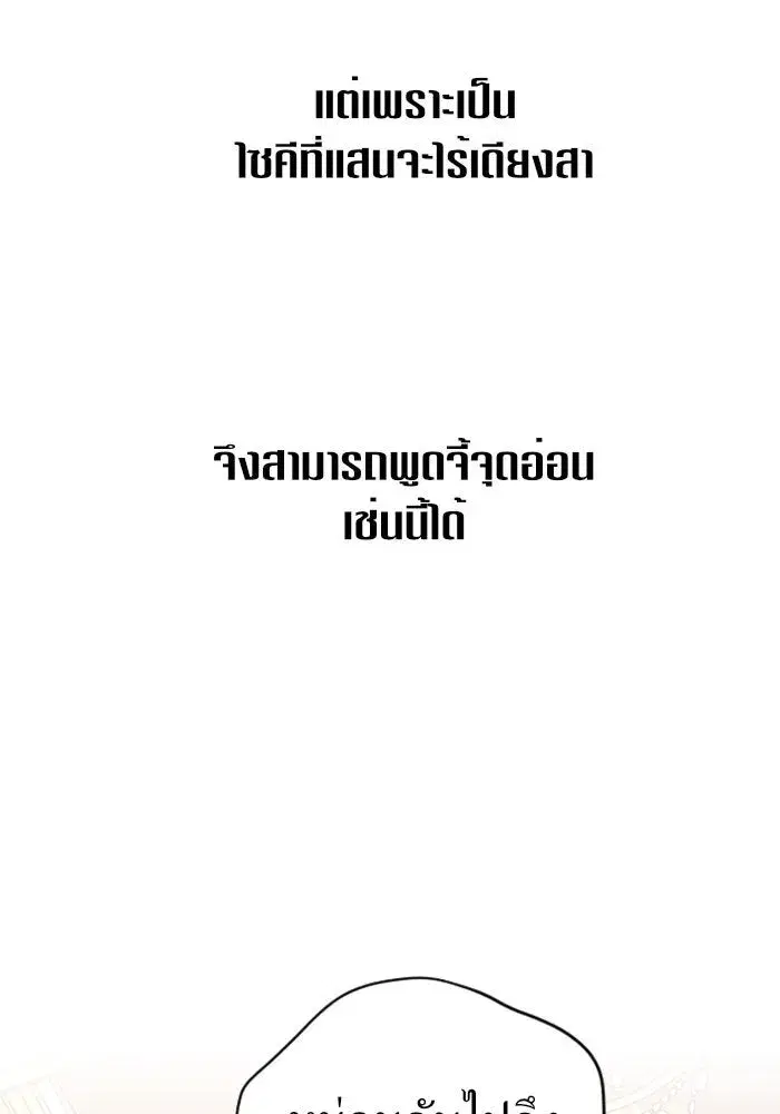 หน้า 20 จาก 159