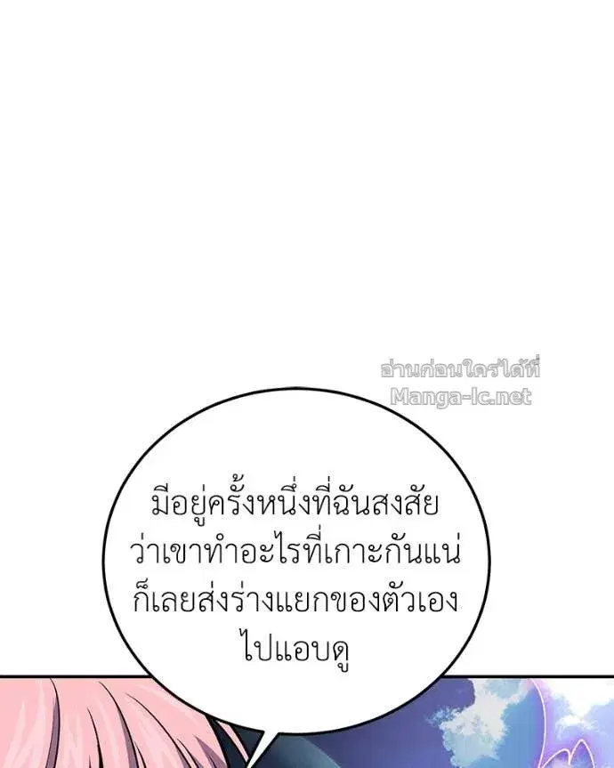 หน้า 80 จาก 144