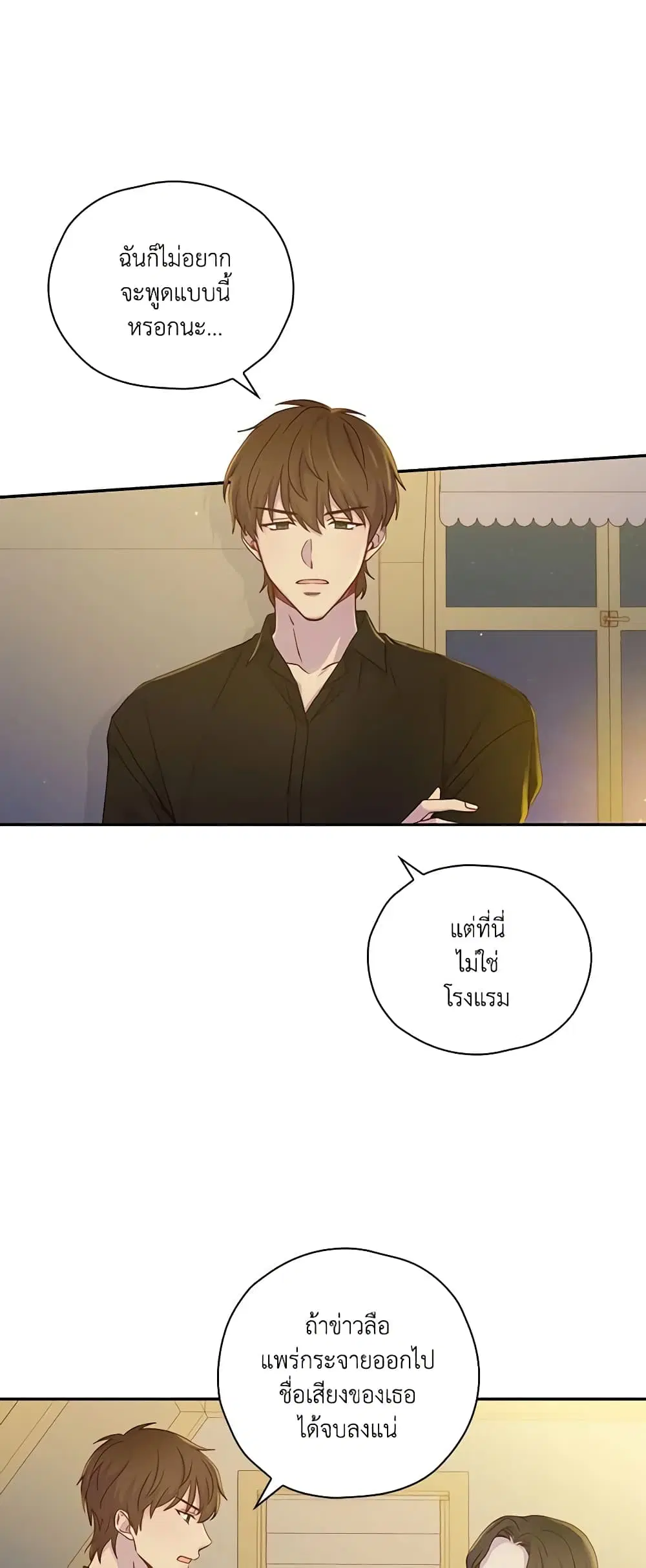 หน้า 20 จาก 29