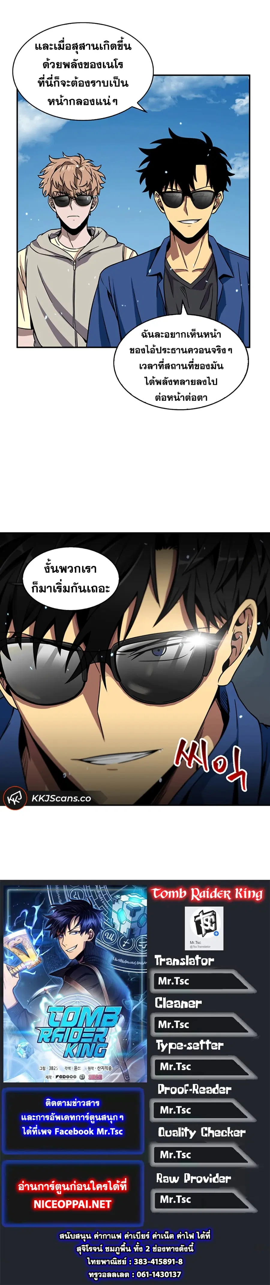 หน้า 14 จาก 14