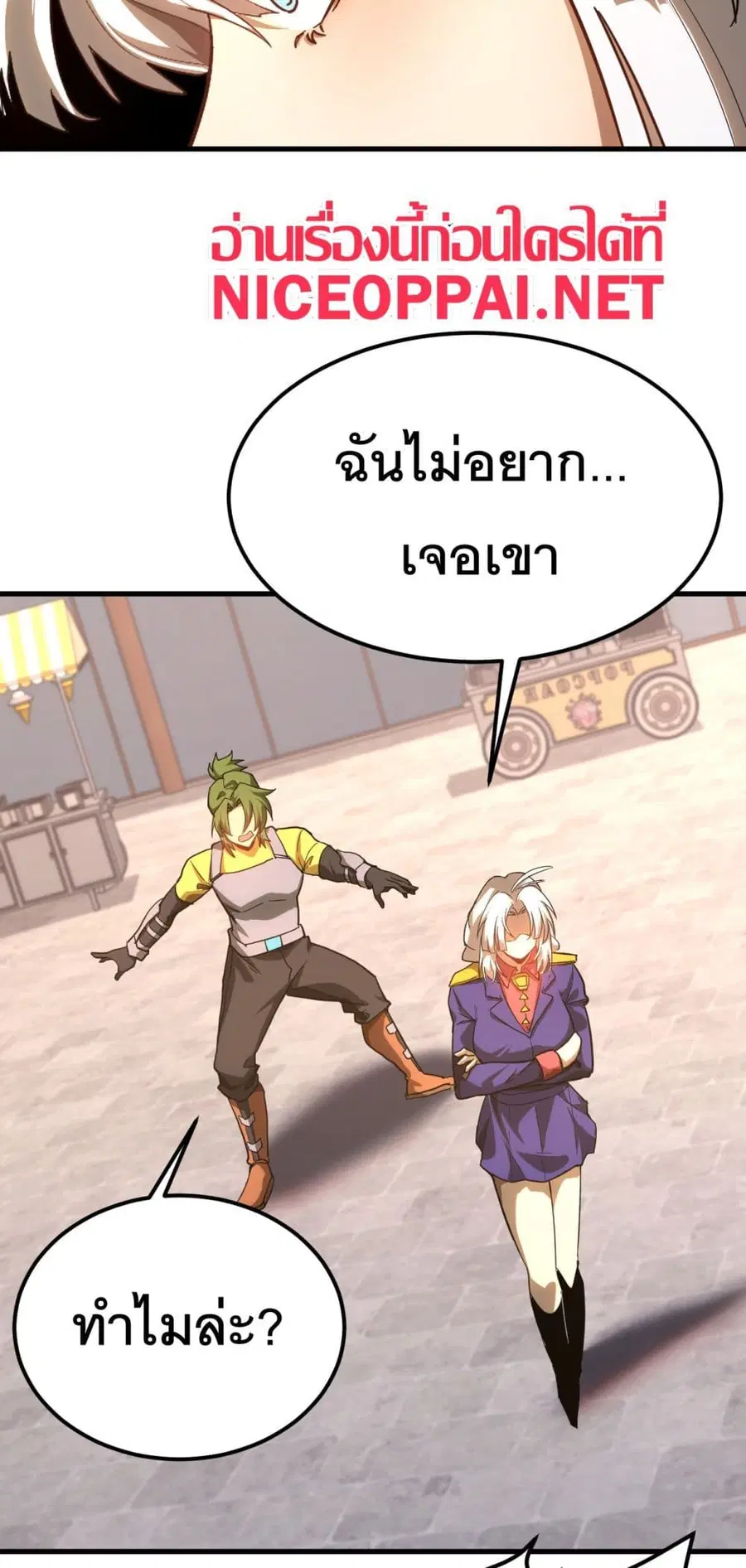 หน้า 13 จาก 50