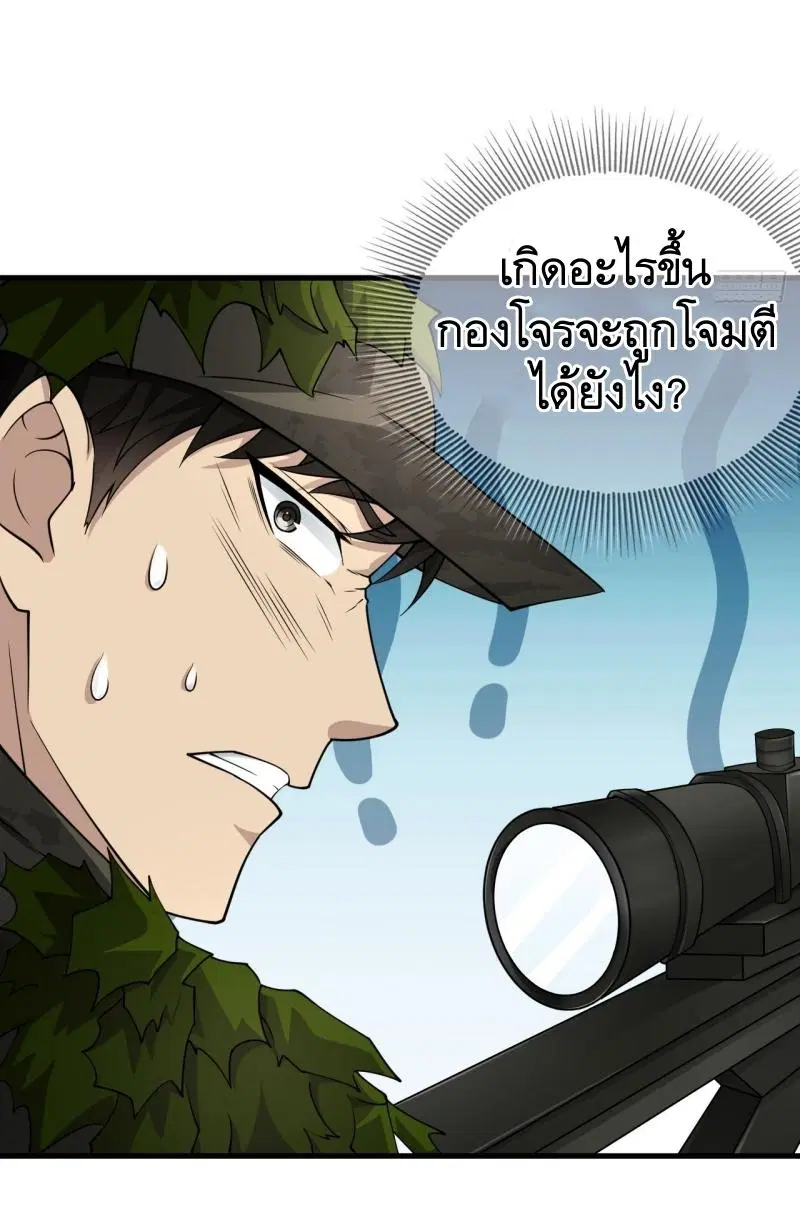 หน้า 39 จาก 57