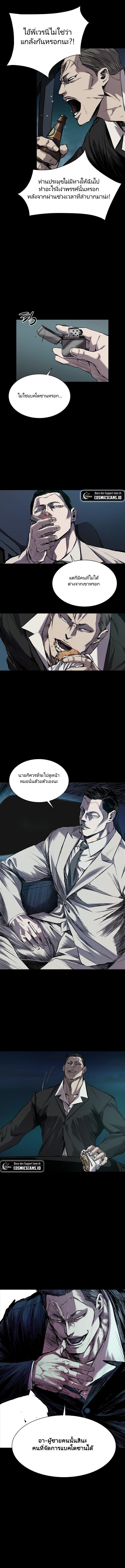 หน้า 26 จาก 27