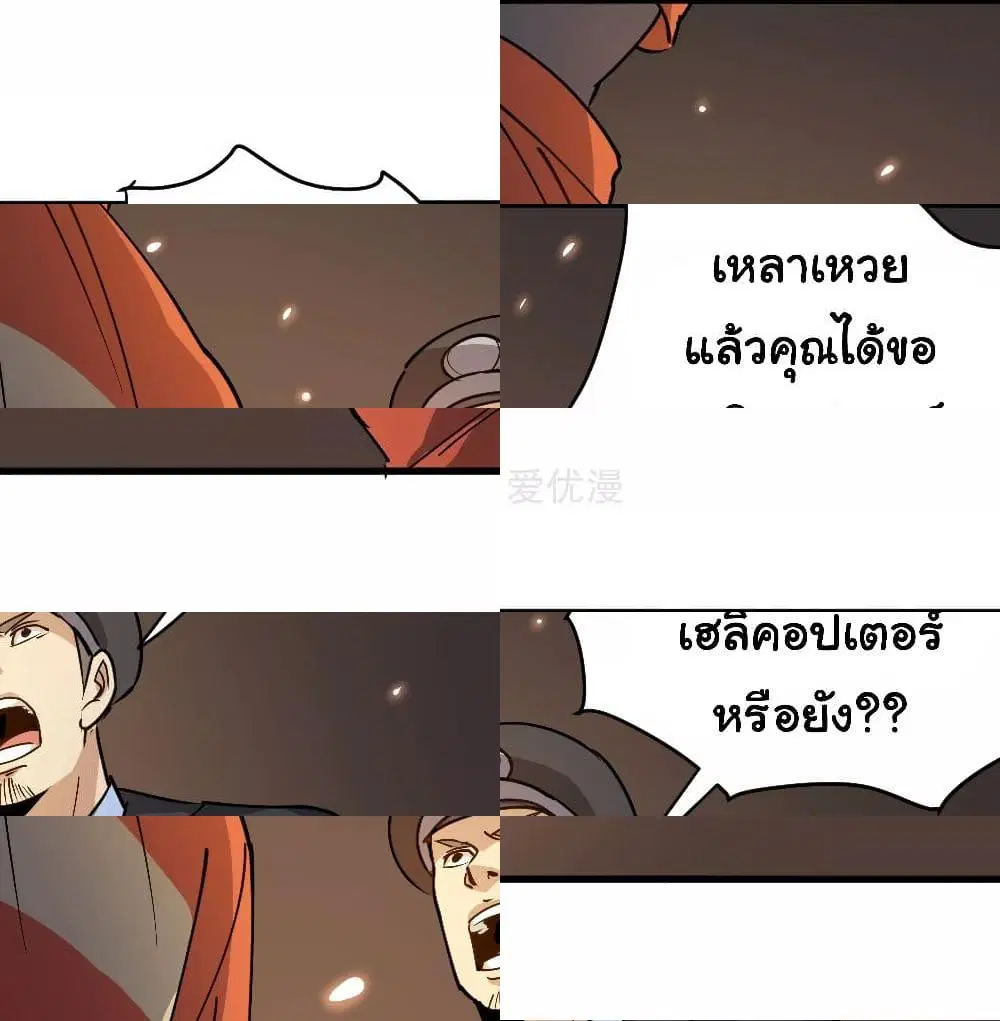 หน้า 7 จาก 14