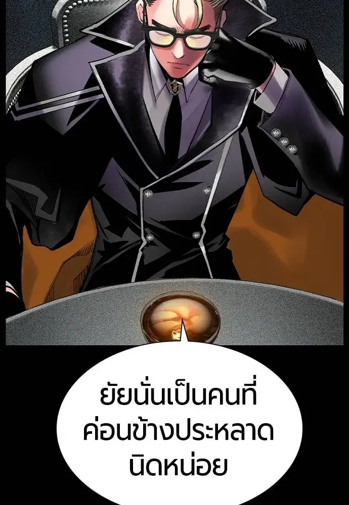 หน้า 59 จาก 169
