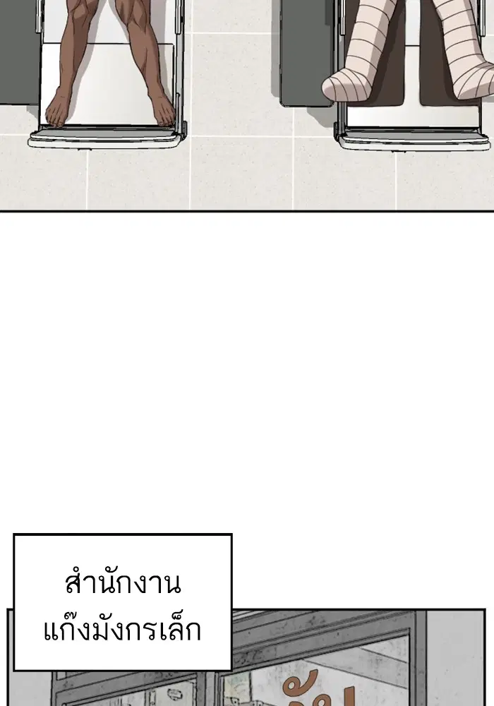 หน้า 78 จาก 120