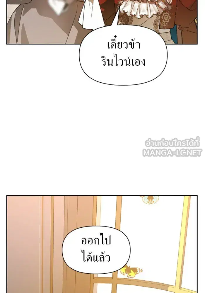 หน้า 36 จาก 155