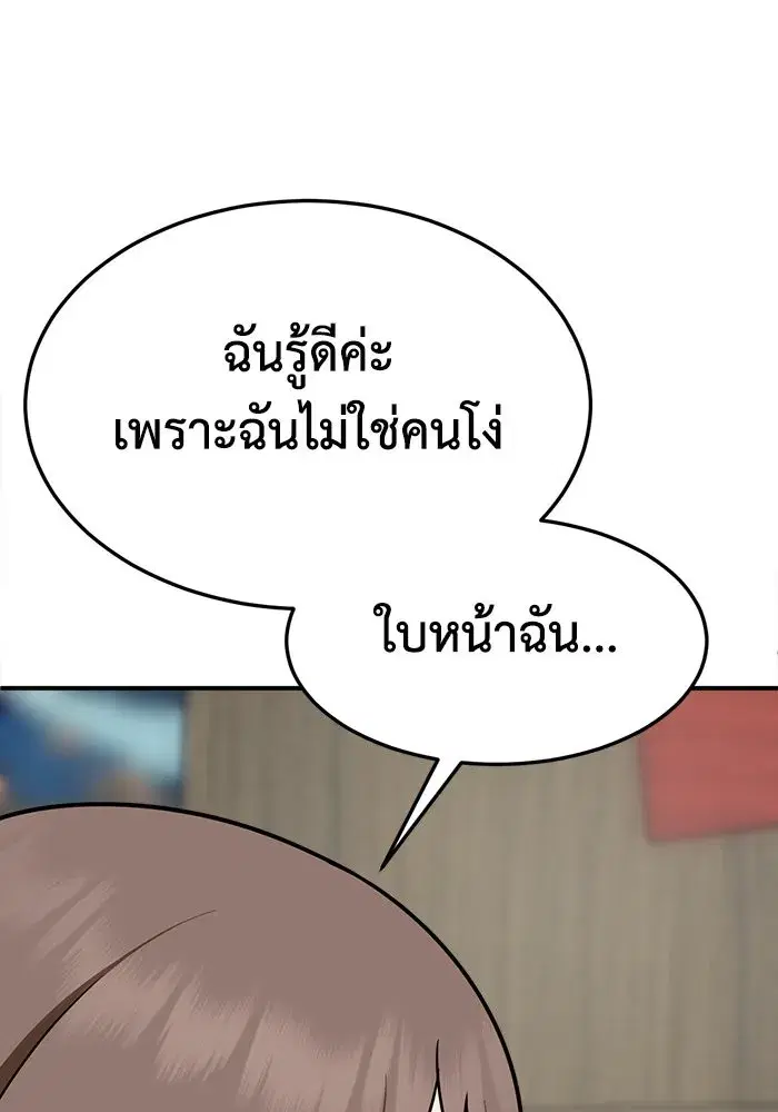 หน้า 46 จาก 182