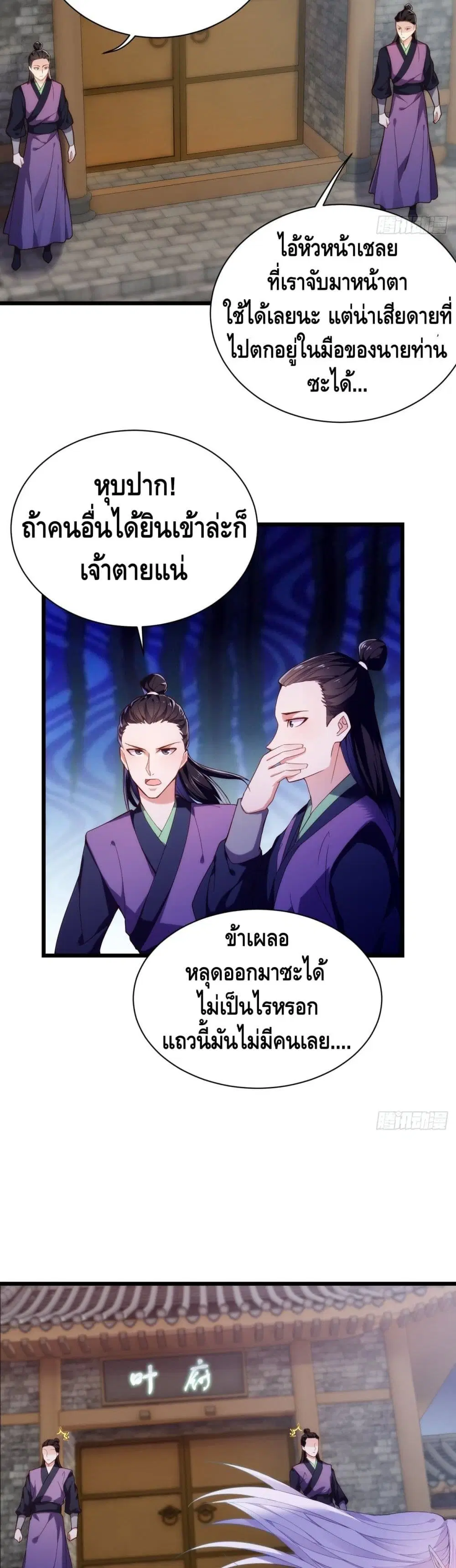 หน้า 9 จาก 17