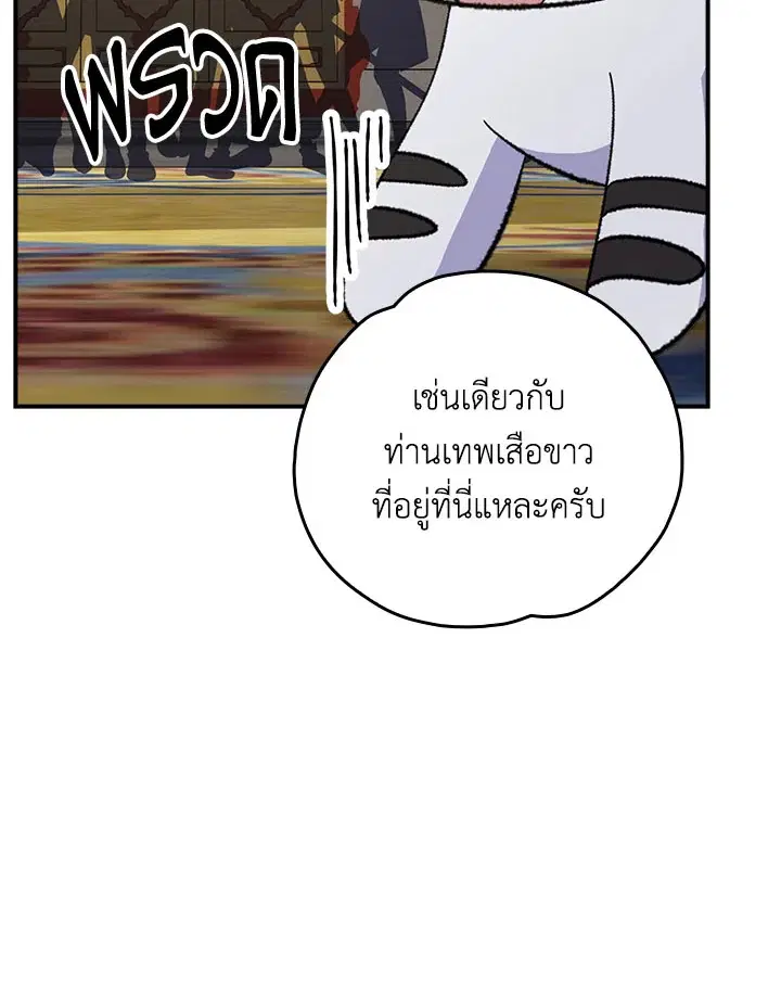 หน้า 29 จาก 114